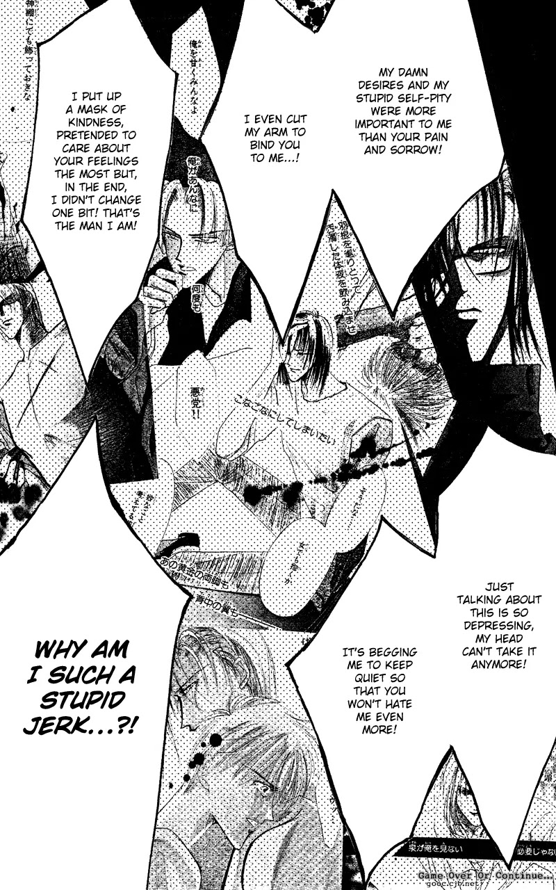 Bronze Chapter 45 page 13 - Chapter 45