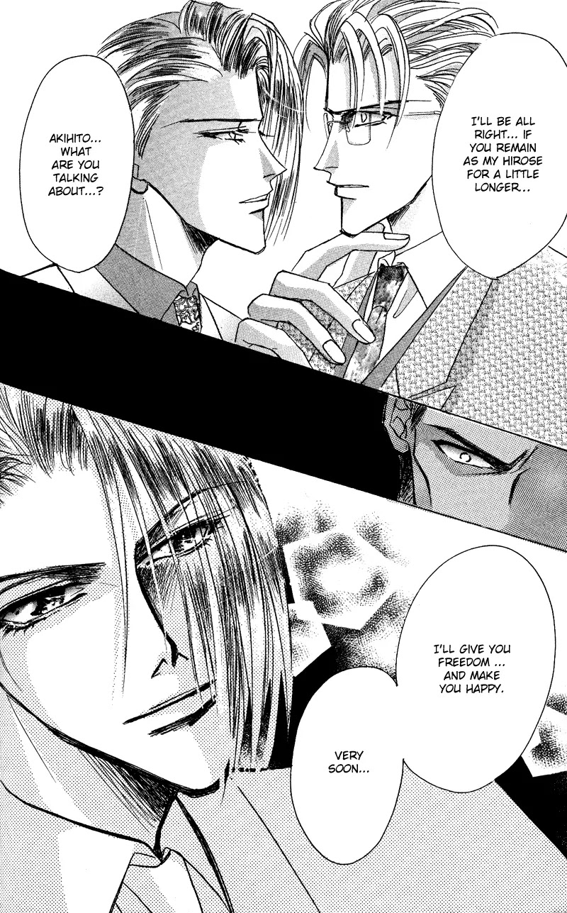 Bronze Chapter 46 page 17 - Chapter 46