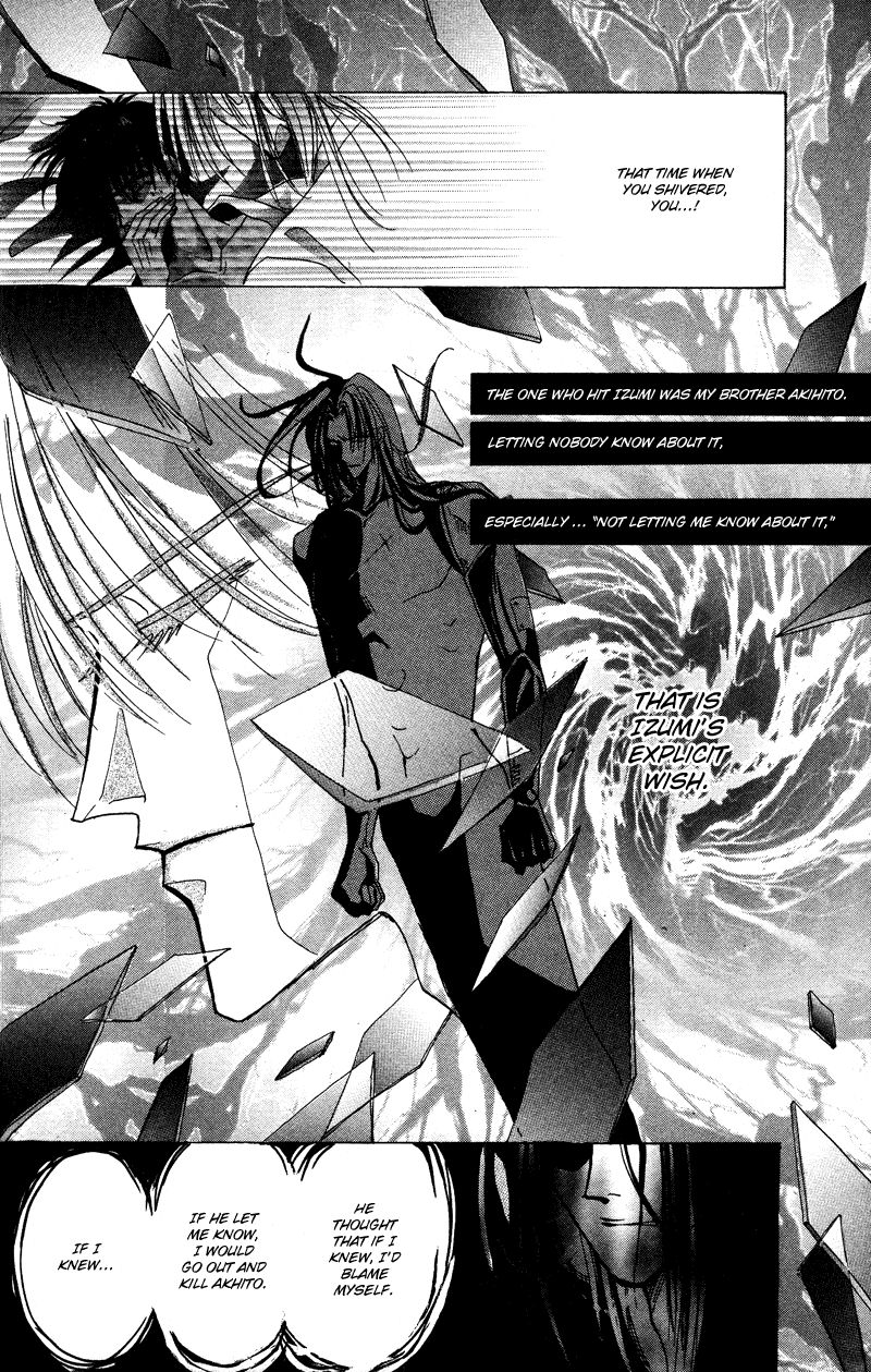 Bronze Chapter 47 page 24 - Chapter 47