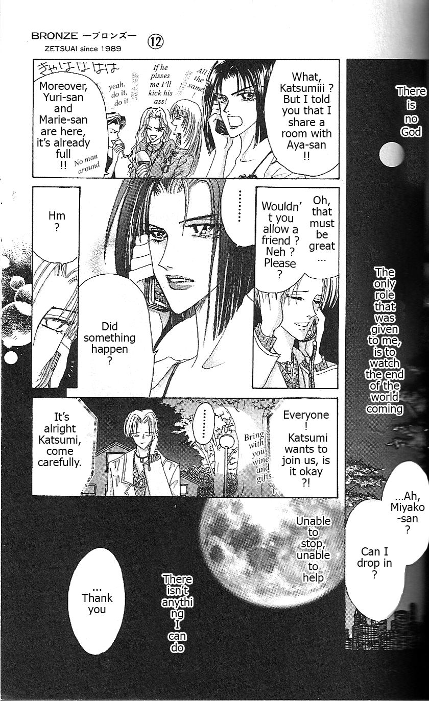 Bronze Chapter 50 page 5 - Chapter 50