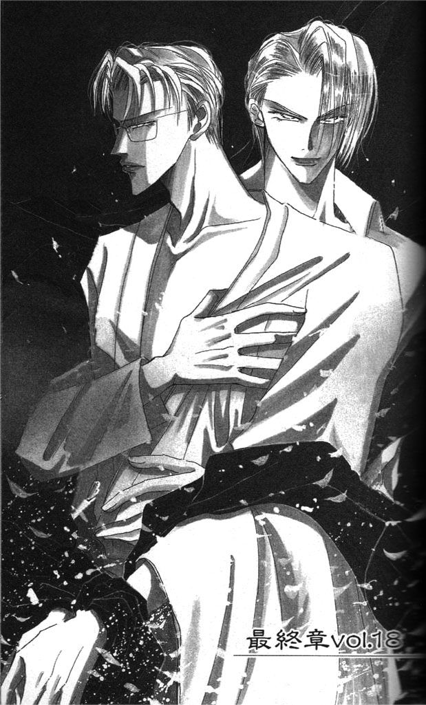 Bronze Chapter 57 page 1 - Chapter 57