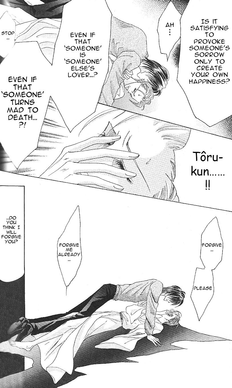 Bronze Chapter 61 page 29 - Chapter 61