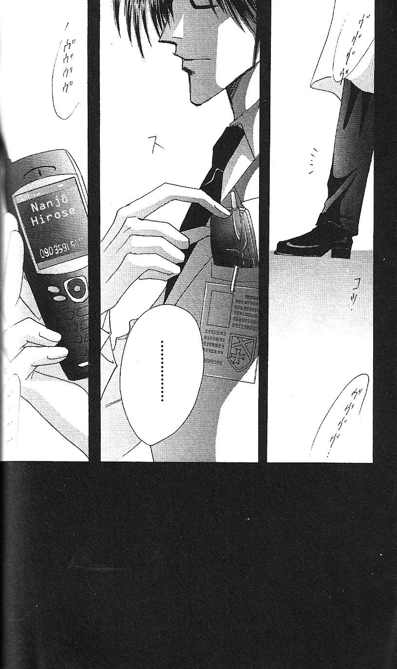 Bronze Chapter 61 page 4 - Chapter 61