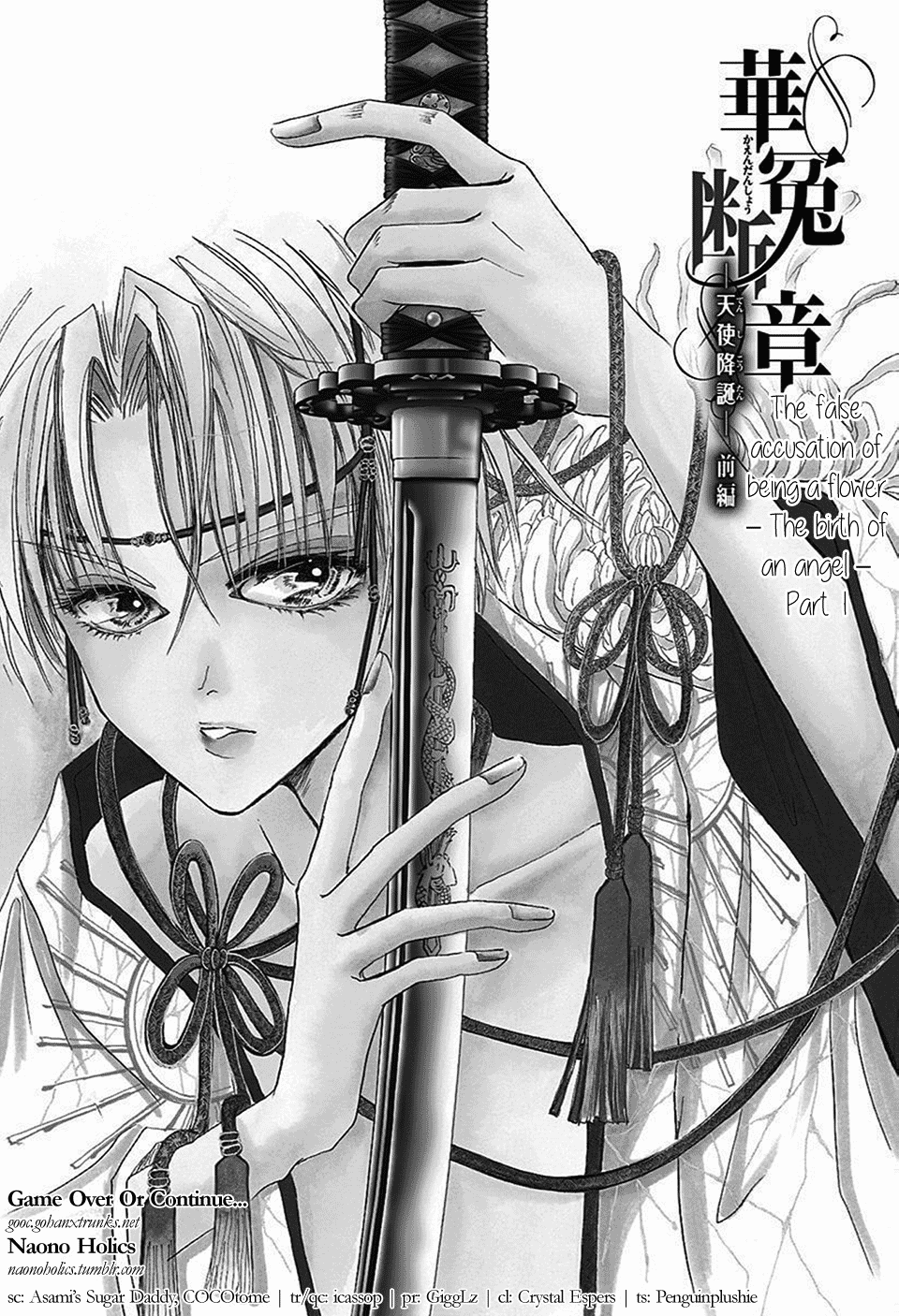 Bronze Chapter 68 page 3 - Chapter 68