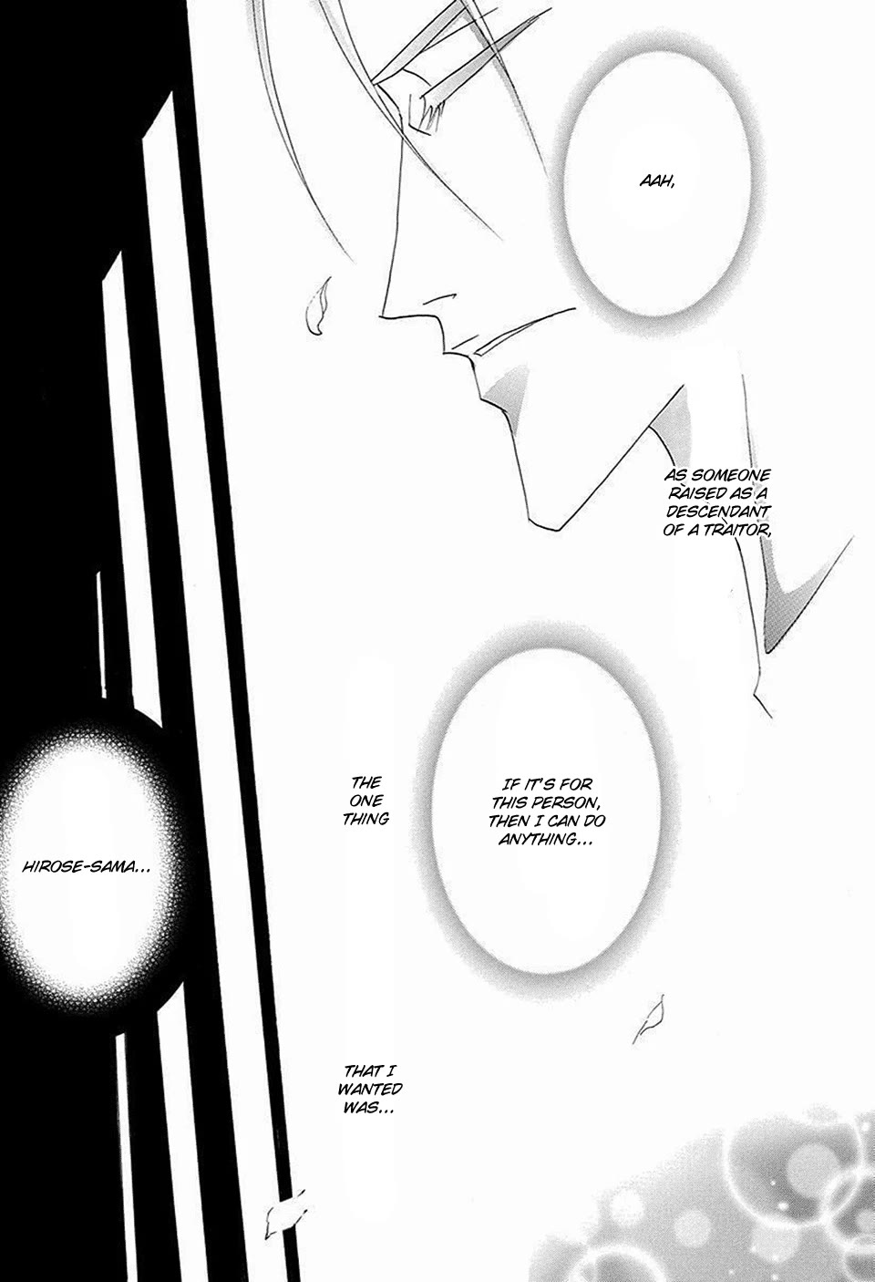 Bronze Chapter 69 page 41 - Chapter 69 [END]