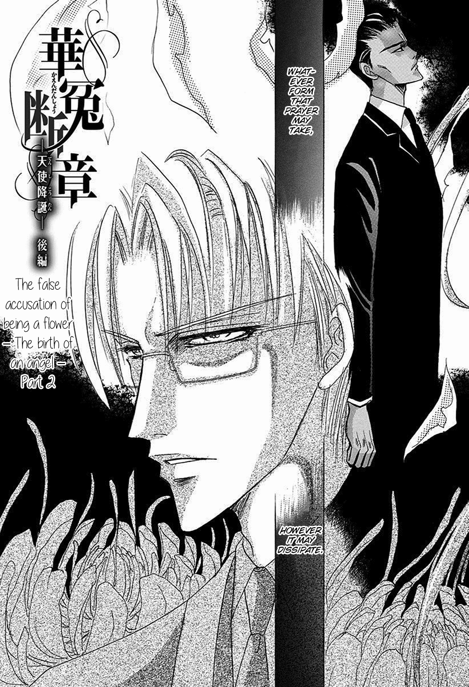 Bronze Chapter 69 page 5 - Chapter 69 [END]