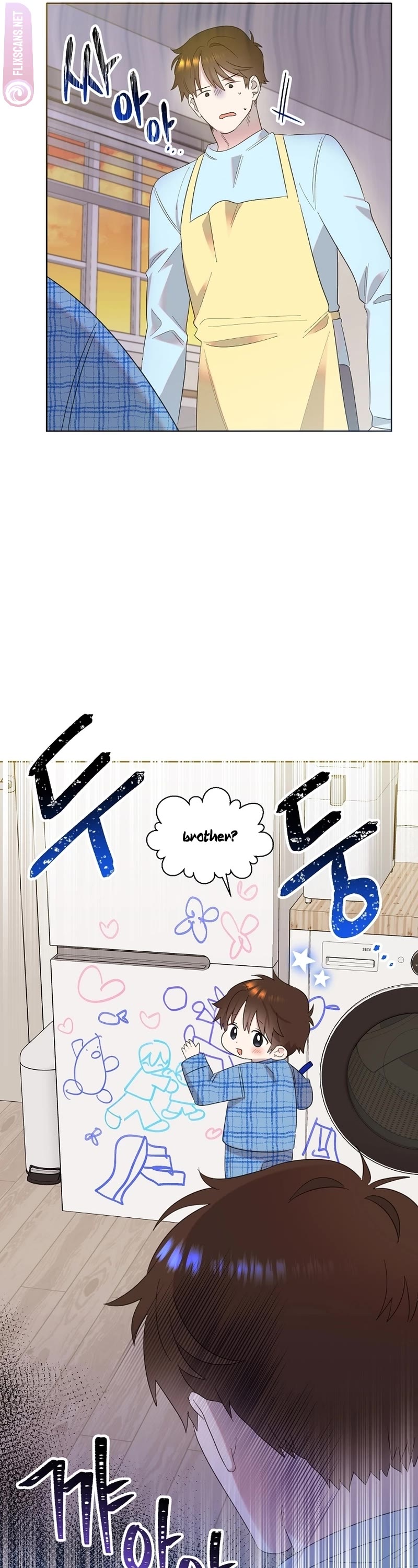 Brother, Am I Cute? Chapter 10 page 26 - Chapter 10