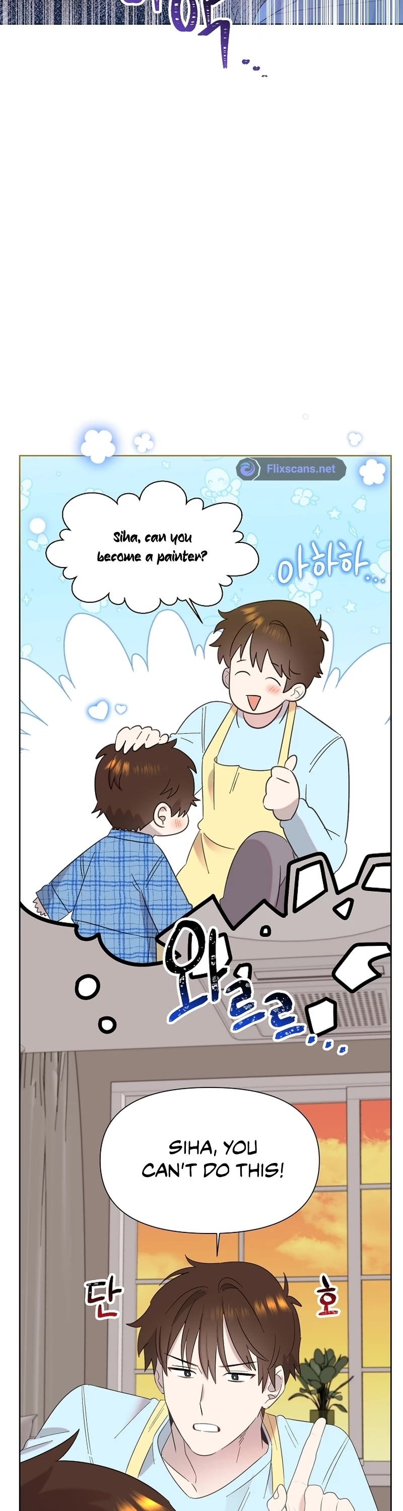Brother, Am I Cute? Chapter 10 page 27 - Chapter 10
