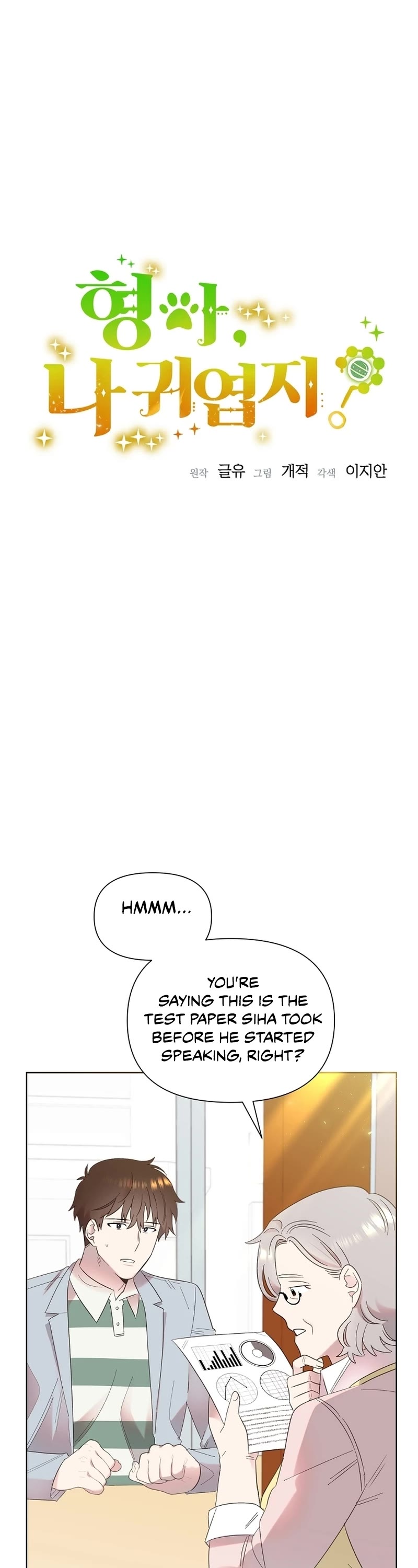 Brother, Am I Cute? Chapter 10 page 3 - Chapter 10