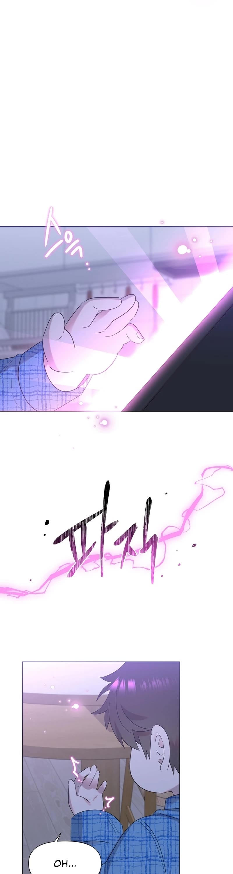 Brother, Am I Cute? Chapter 10 page 37 - Chapter 10