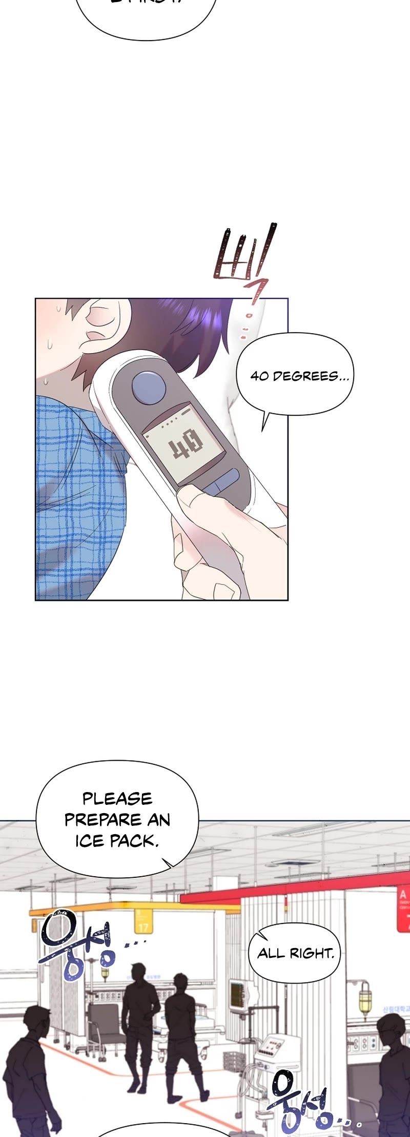 Brother, Am I Cute? Chapter 11 page 14 - Chapter 11