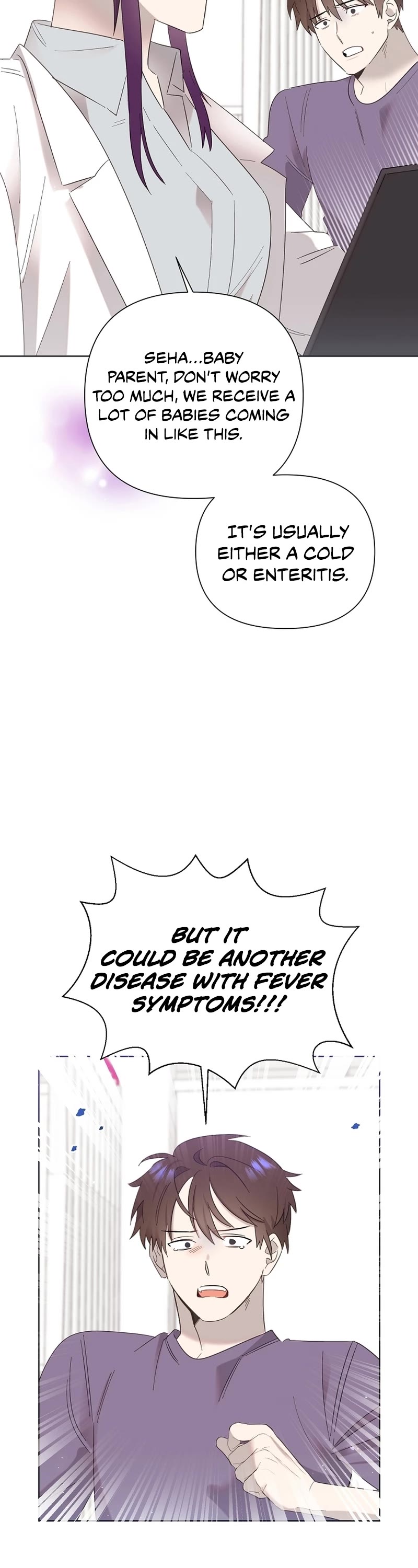 Brother, Am I Cute? Chapter 11 page 17 - Chapter 11