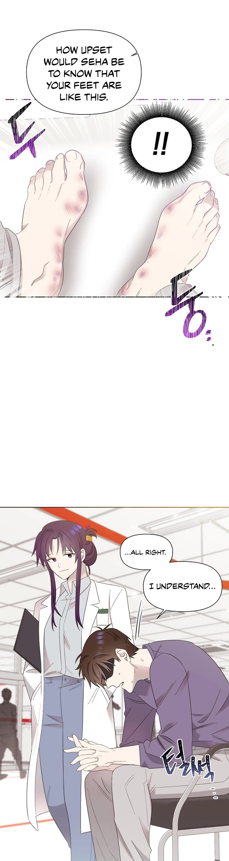 Brother, Am I Cute? Chapter 11 page 21 - Chapter 11