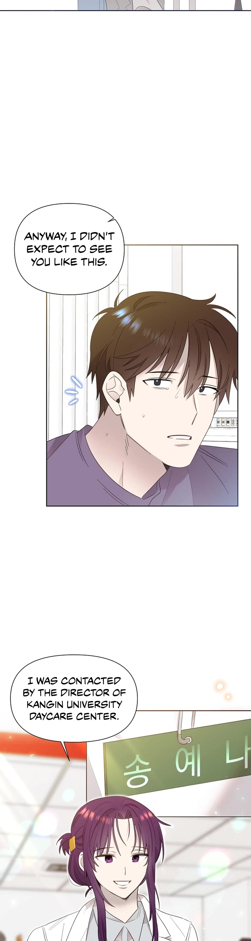 Brother, Am I Cute? Chapter 11 page 22 - Chapter 11