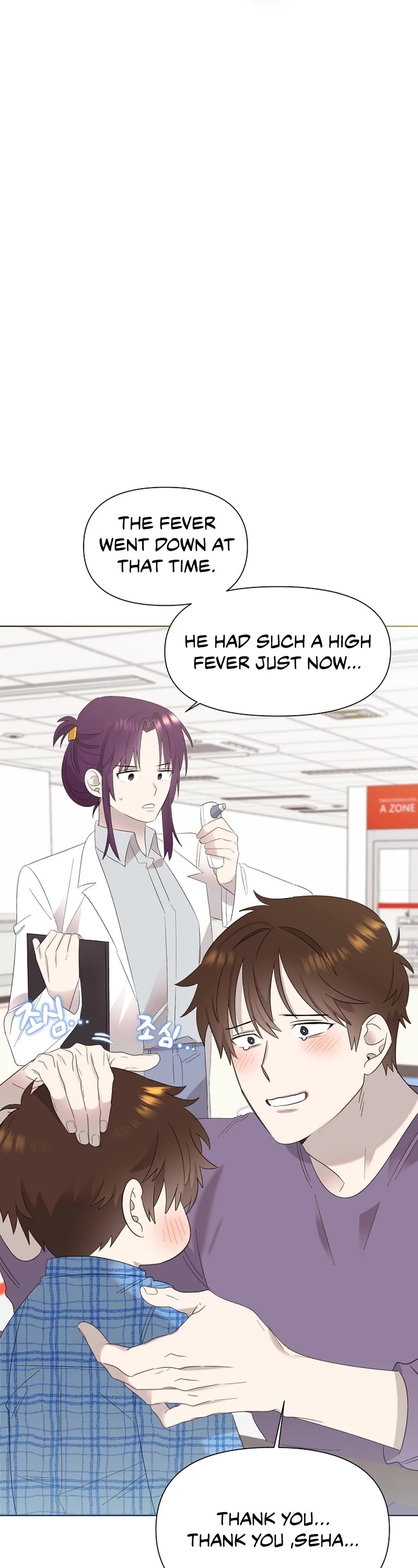 Brother, Am I Cute? Chapter 11 page 27 - Chapter 11