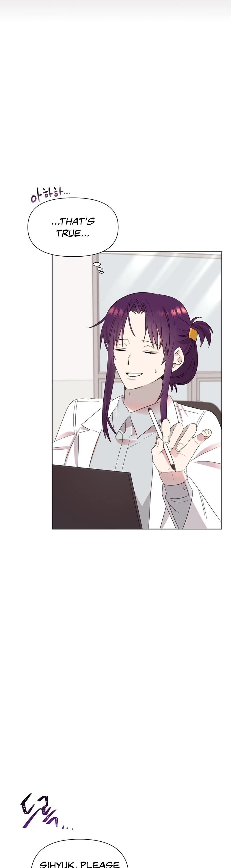 Brother, Am I Cute? Chapter 11 page 36 - Chapter 11