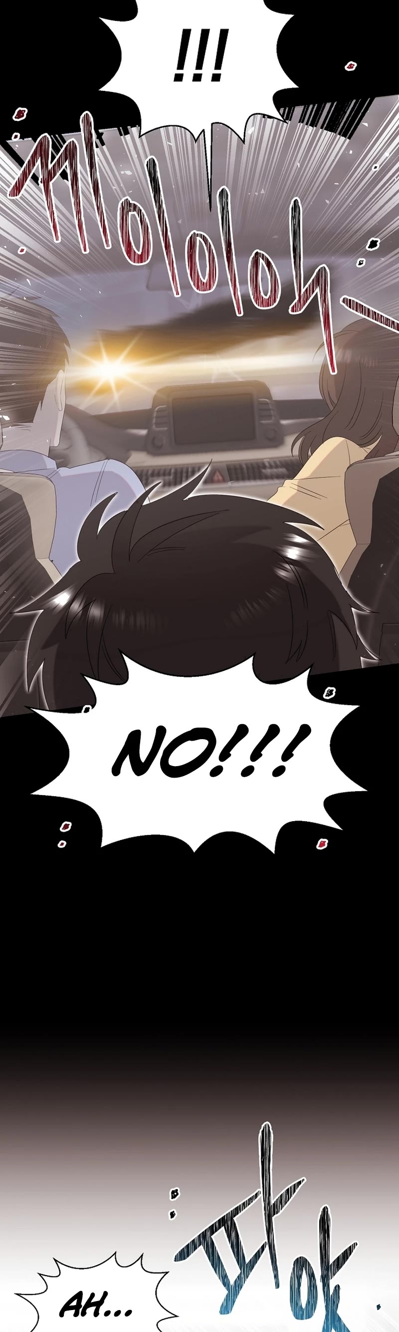 Brother, Am I Cute? Chapter 11 page 4 - Chapter 11