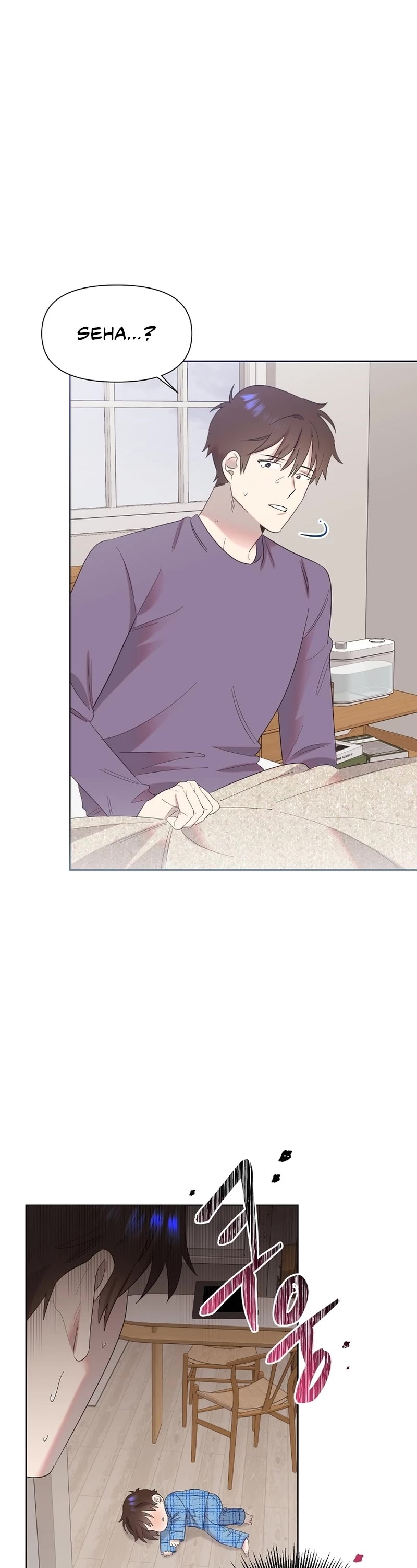 Brother, Am I Cute? Chapter 11 page 6 - Chapter 11