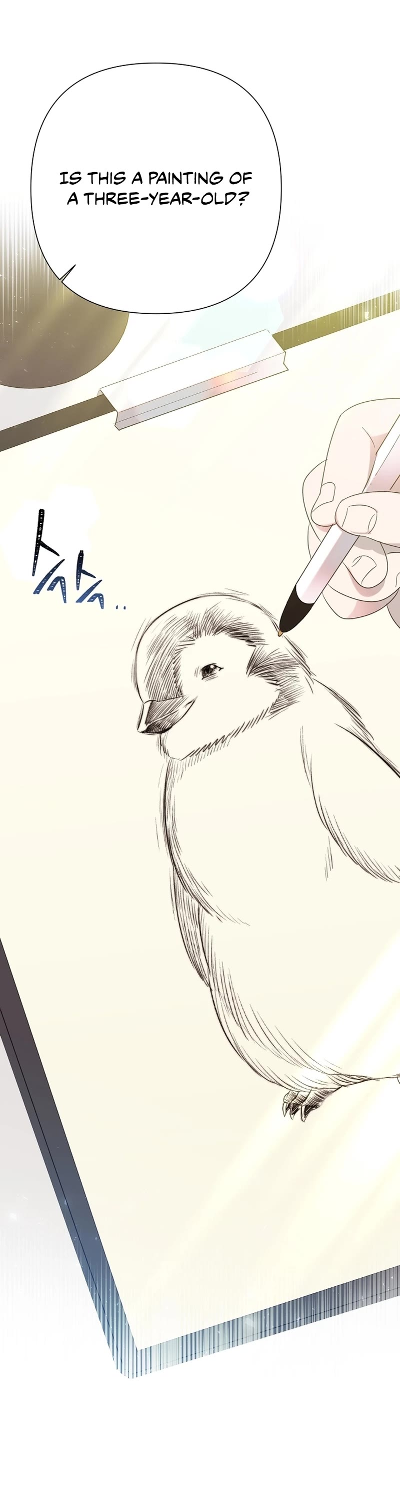 Brother, Am I Cute? Chapter 12 page 2 - Chapter 12