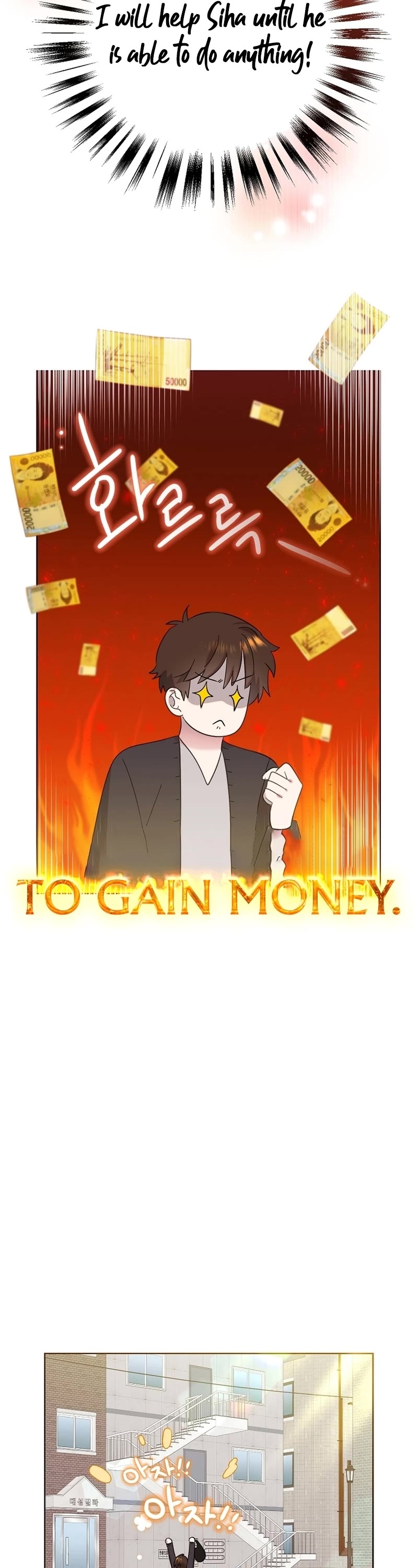 Brother, Am I Cute? Chapter 12 page 23 - Chapter 12