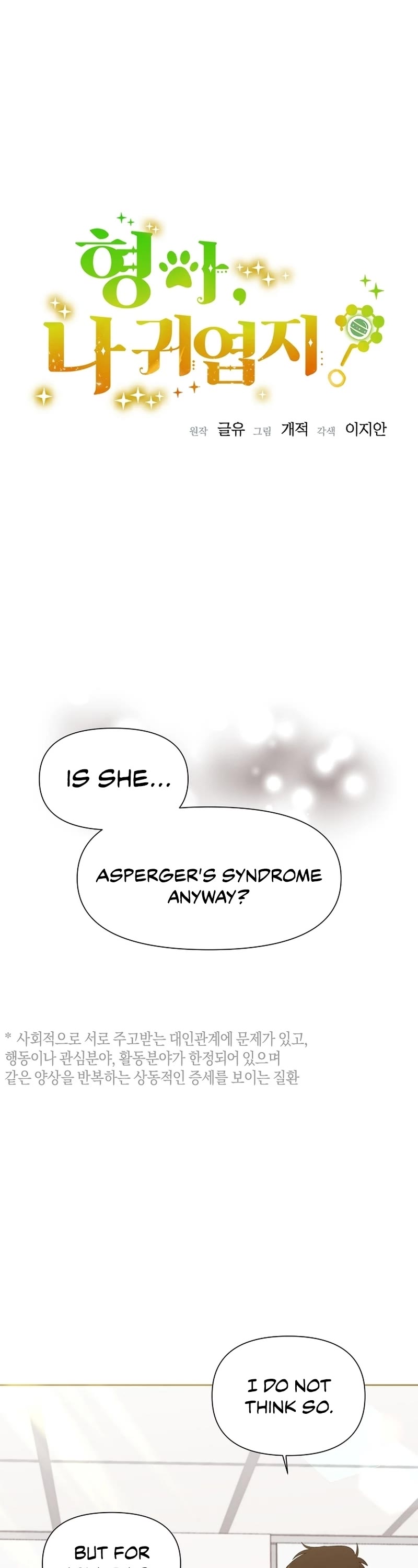Brother, Am I Cute? Chapter 12 page 3 - Chapter 12