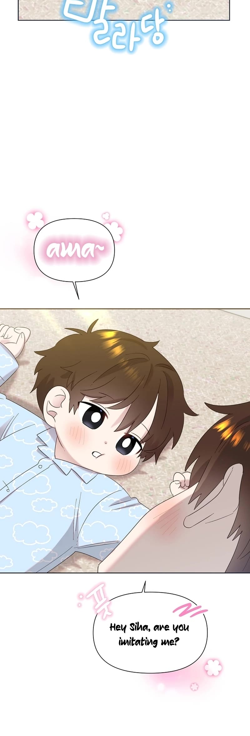 Brother, Am I Cute? Chapter 12 page 49 - Chapter 12