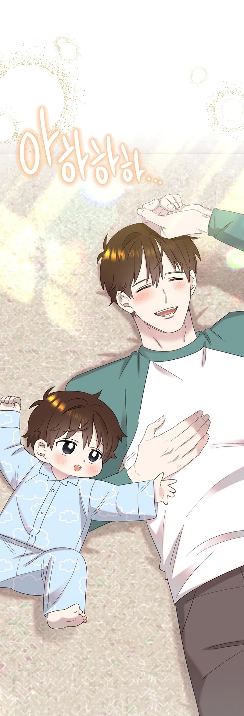 Brother, Am I Cute? Chapter 12 page 50 - Chapter 12