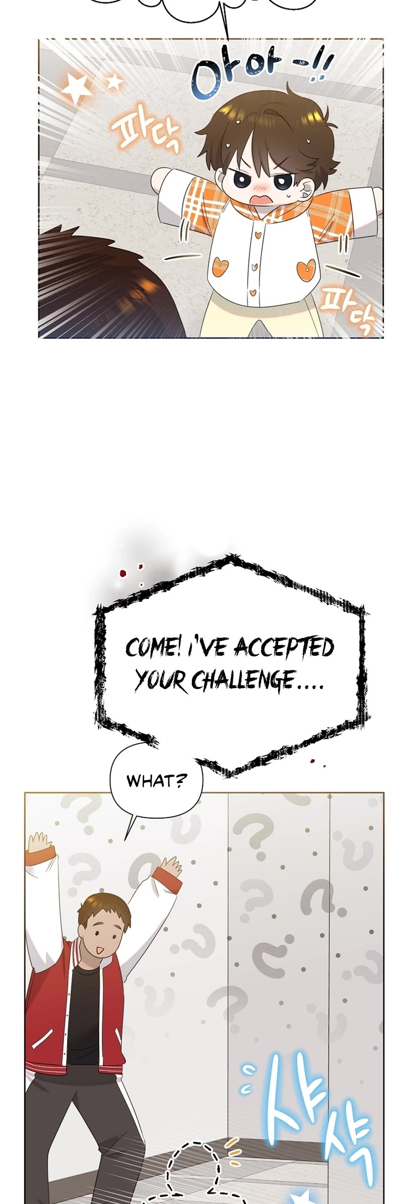 Brother, Am I Cute? Chapter 13 page 15 - Chapter 13