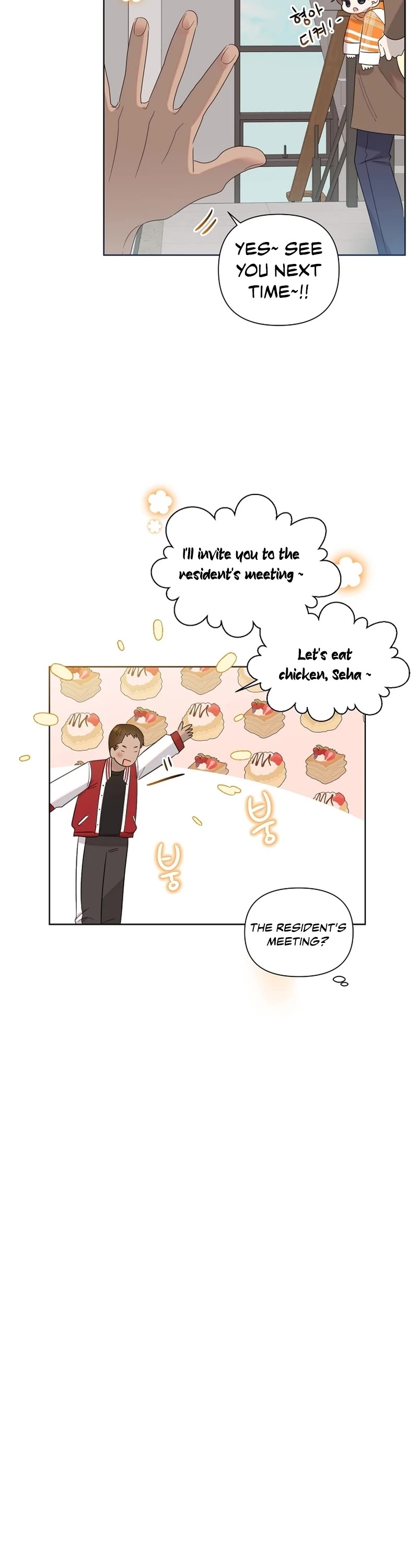 Brother, Am I Cute? Chapter 13 page 17 - Chapter 13