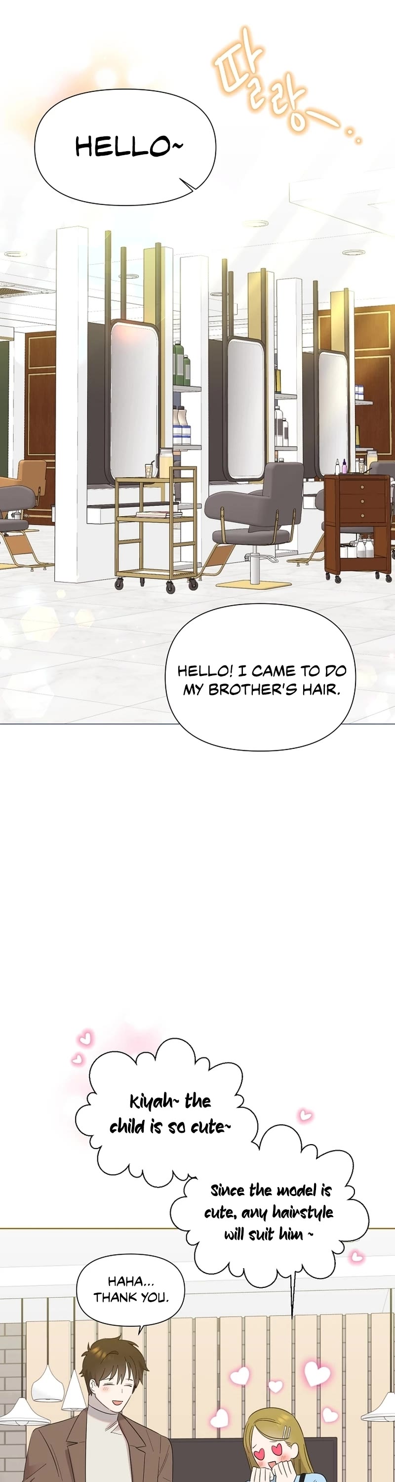 Brother, Am I Cute? Chapter 13 page 18 - Chapter 13