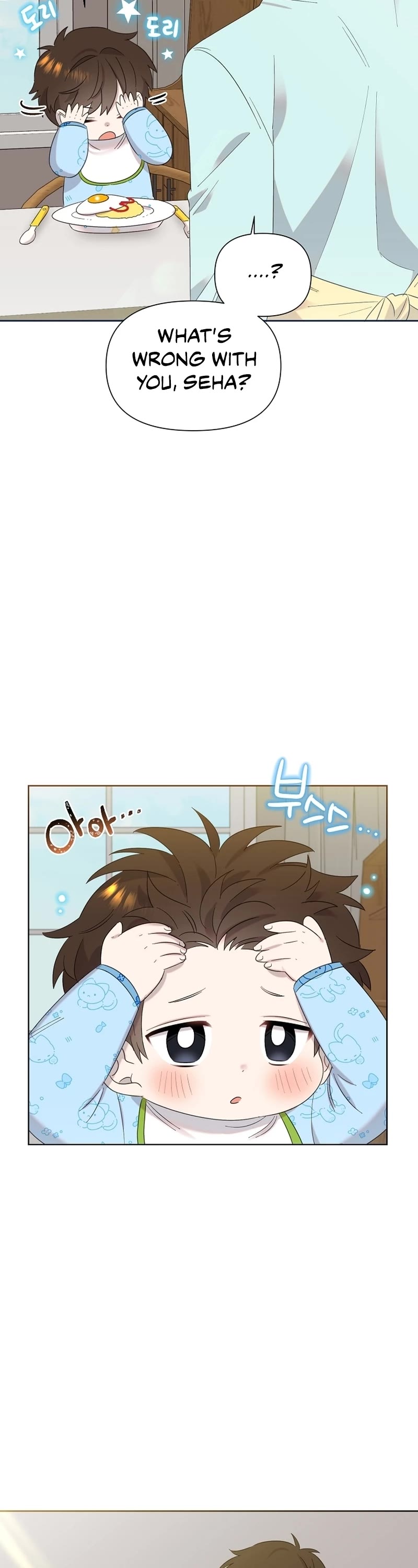 Brother, Am I Cute? Chapter 13 page 2 - Chapter 13