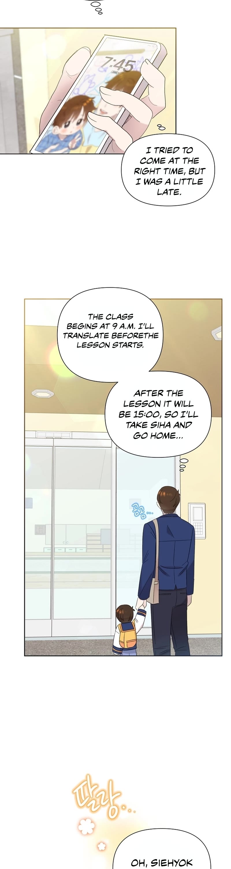 Brother, Am I Cute? Chapter 13 page 37 - Chapter 13