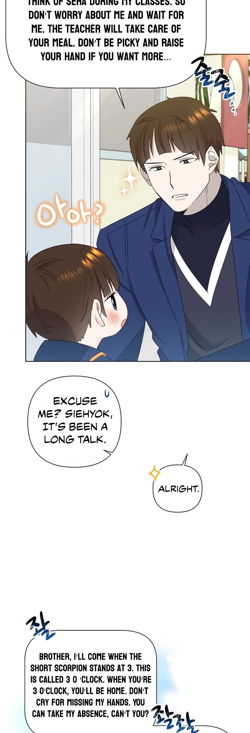 Brother, Am I Cute? Chapter 13 page 40 - Chapter 13