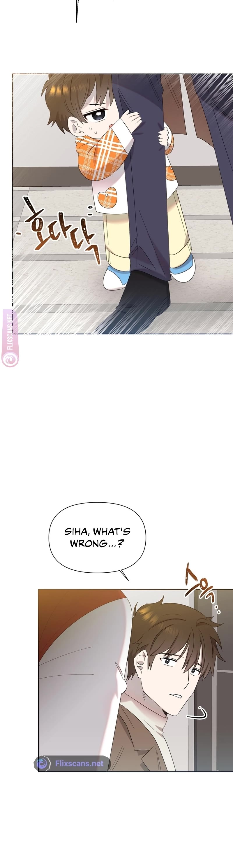 Brother, Am I Cute? Chapter 13 page 5 - Chapter 13