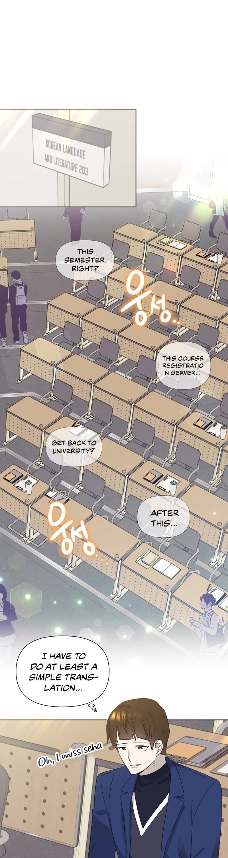 Brother, Am I Cute? Chapter 14 page 1 - Chapter 14