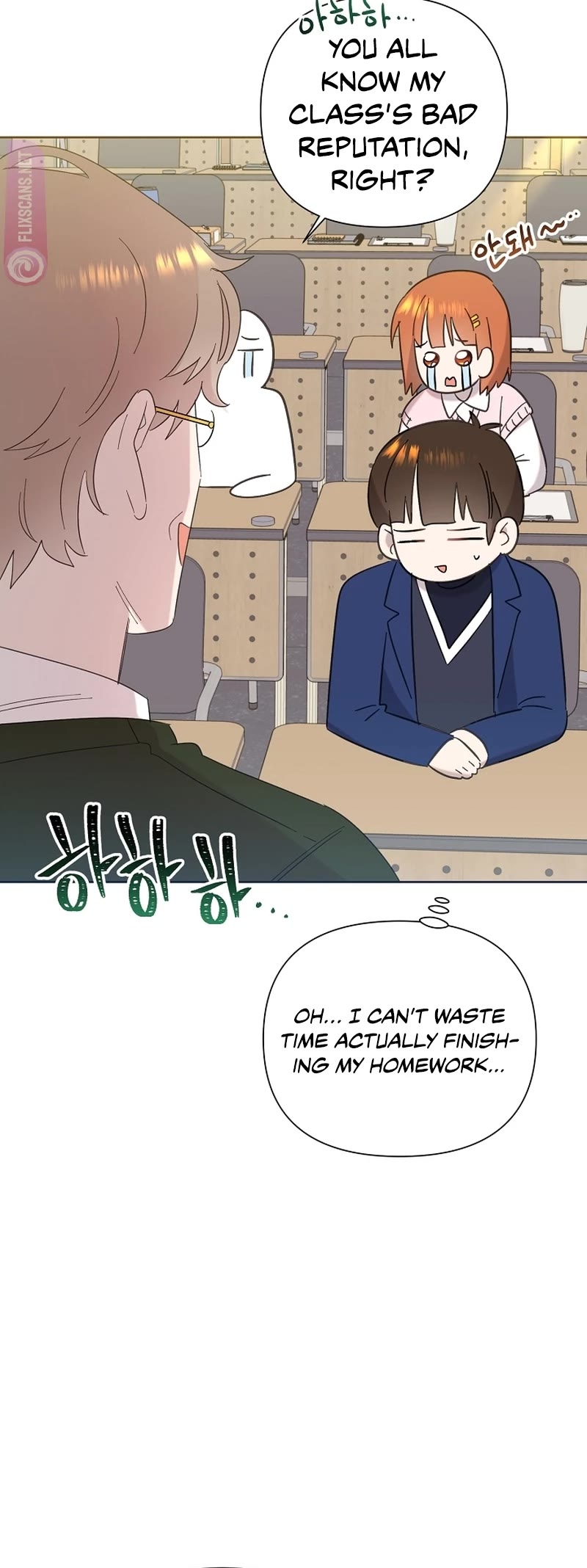 Brother, Am I Cute? Chapter 14 page 10 - Chapter 14