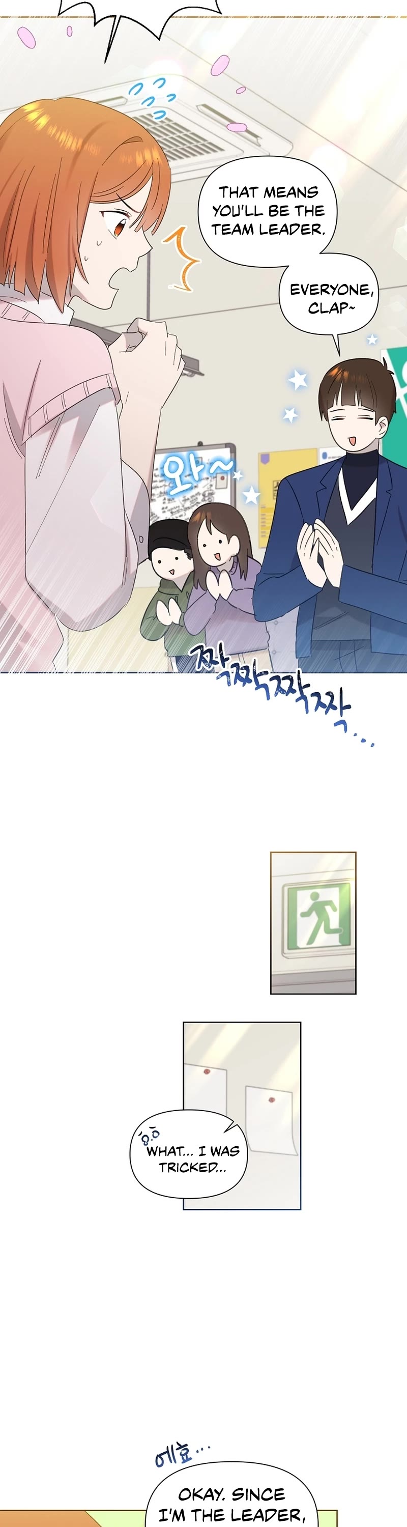 Brother, Am I Cute? Chapter 14 page 27 - Chapter 14