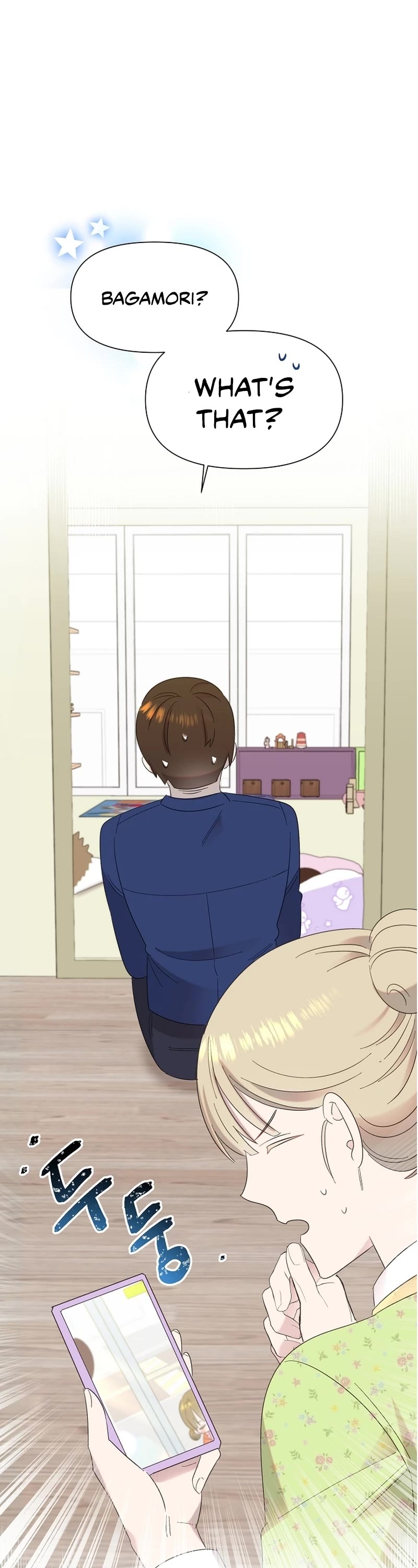 Brother, Am I Cute? Chapter 14 page 47 - Chapter 14