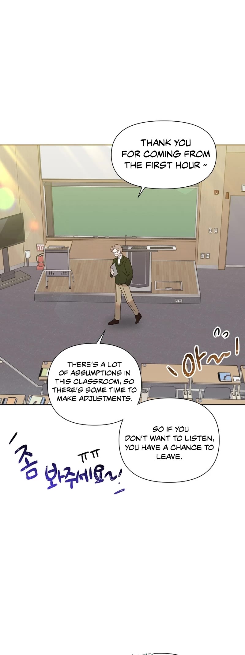 Brother, Am I Cute? Chapter 14 page 9 - Chapter 14