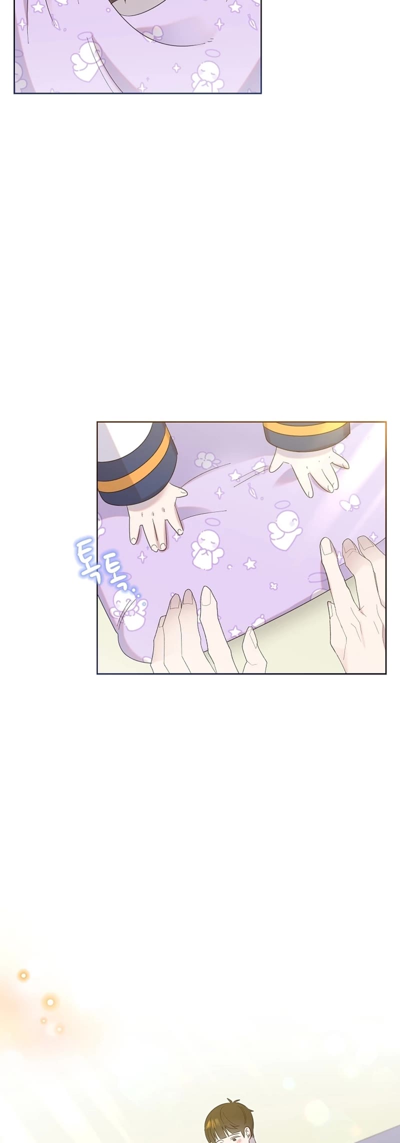 Brother, Am I Cute? Chapter 15 page 10 - Chapter 15