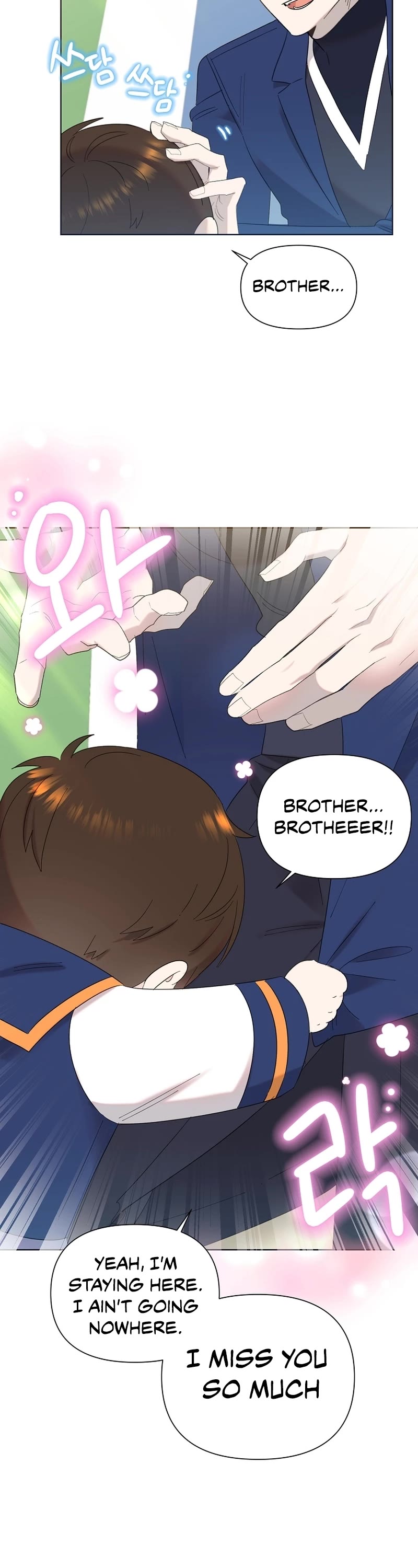 Brother, Am I Cute? Chapter 15 page 2 - Chapter 15