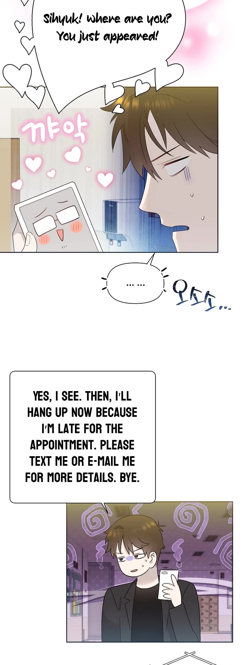 Brother, Am I Cute? Chapter 15 page 29 - Chapter 15