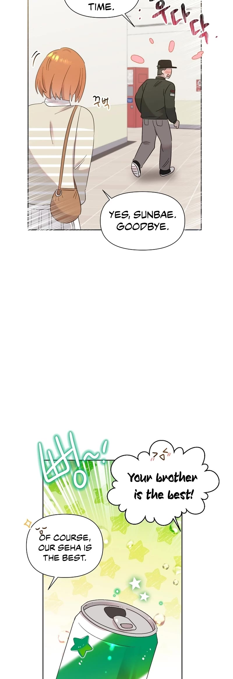 Brother, Am I Cute? Chapter 15 page 39 - Chapter 15