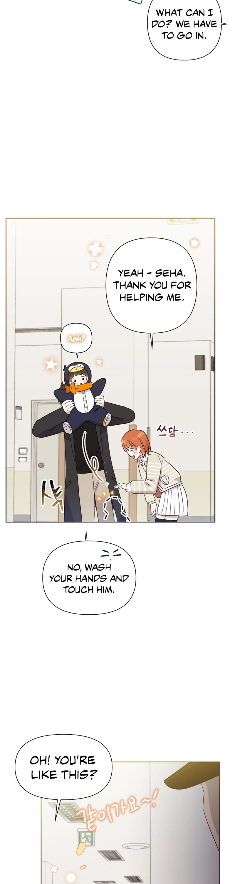 Brother, Am I Cute? Chapter 15 page 42 - Chapter 15