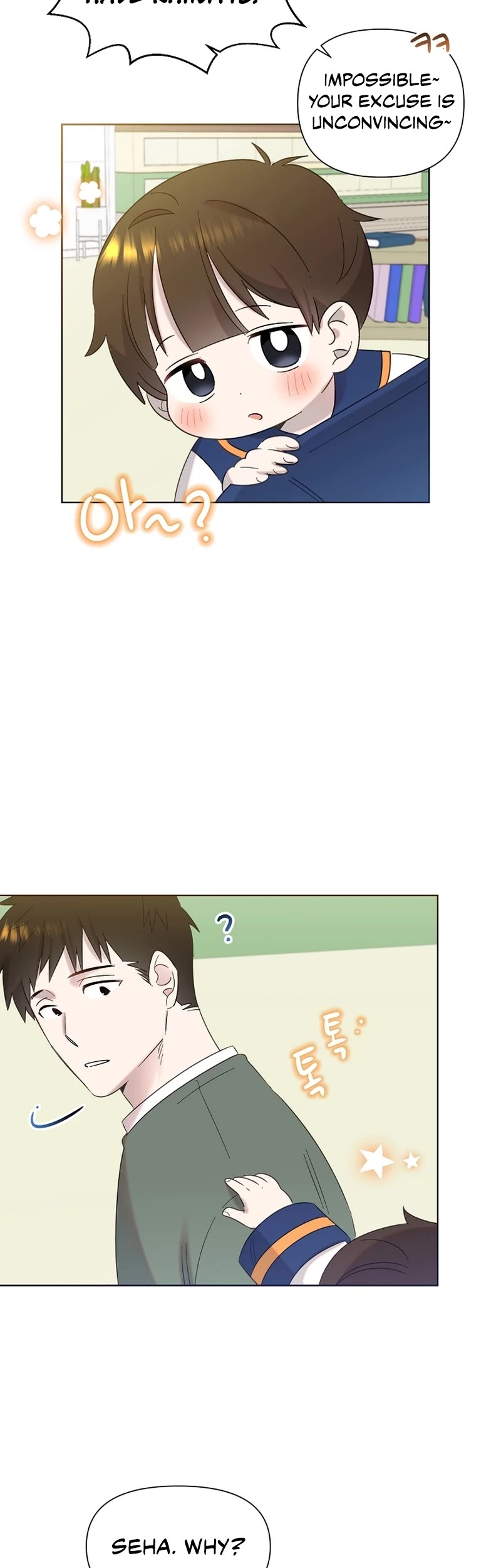 Brother, Am I Cute? Chapter 15 page 5 - Chapter 15