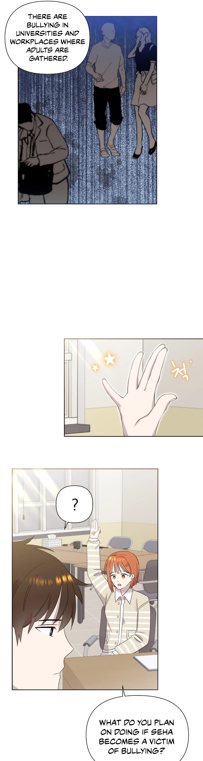 Brother, Am I Cute? Chapter 16 page 11 - Chapter 16