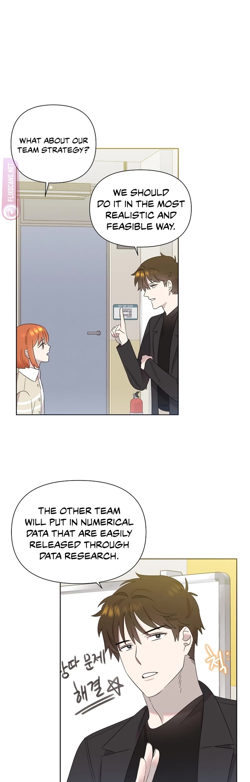 Brother, Am I Cute? Chapter 16 page 15 - Chapter 16