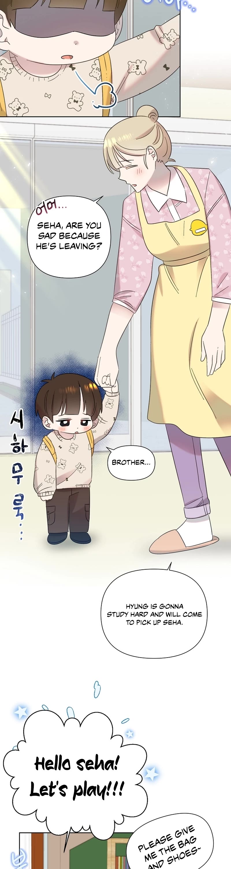 Brother, Am I Cute? Chapter 16 page 23 - Chapter 16