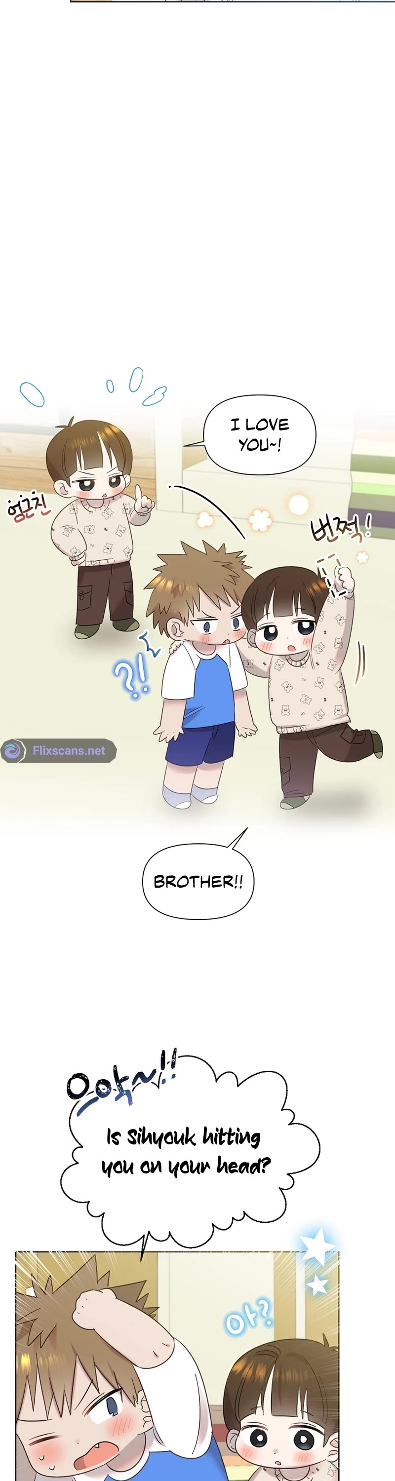 Brother, Am I Cute? Chapter 16 page 27 - Chapter 16