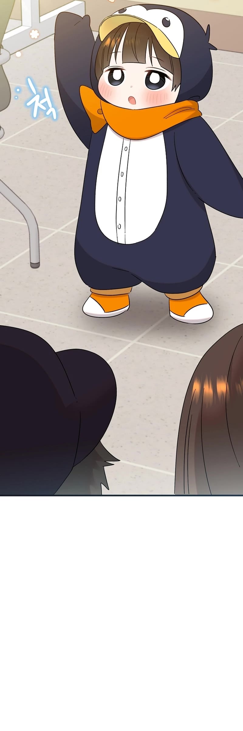 Brother, Am I Cute? Chapter 16 page 4 - Chapter 16